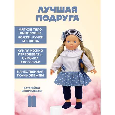 Кукла классическая Bambina Bebe Анна