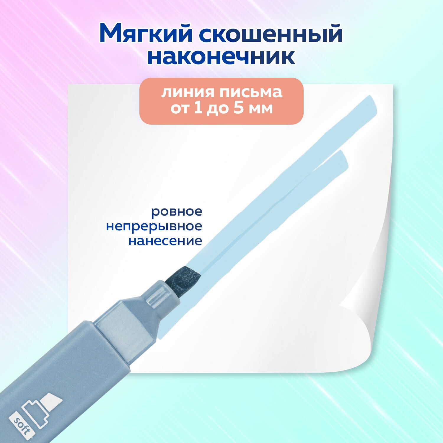Текстовыделители Brauberg 6 цв. - фото 3