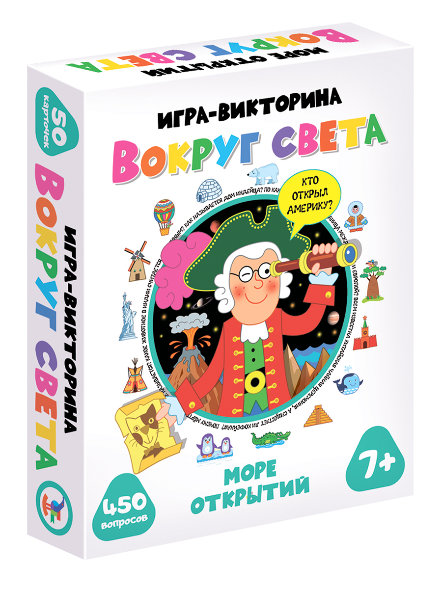 Настольная игра Дрофа-Медиа Викторина - фото 11