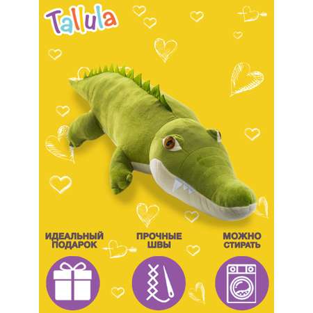 Игрушка мягконабивная Tallula Крокодил 100 см