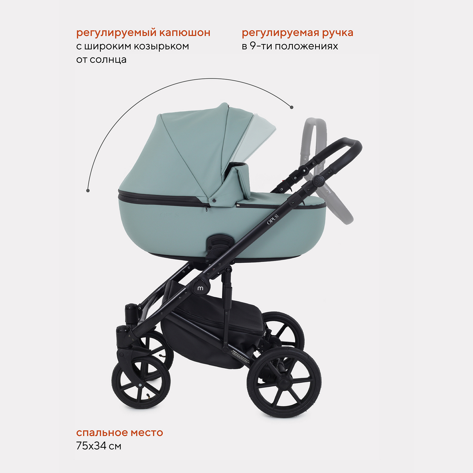 Коляска 2в1 MOWbaby Opus pine green - фото 4