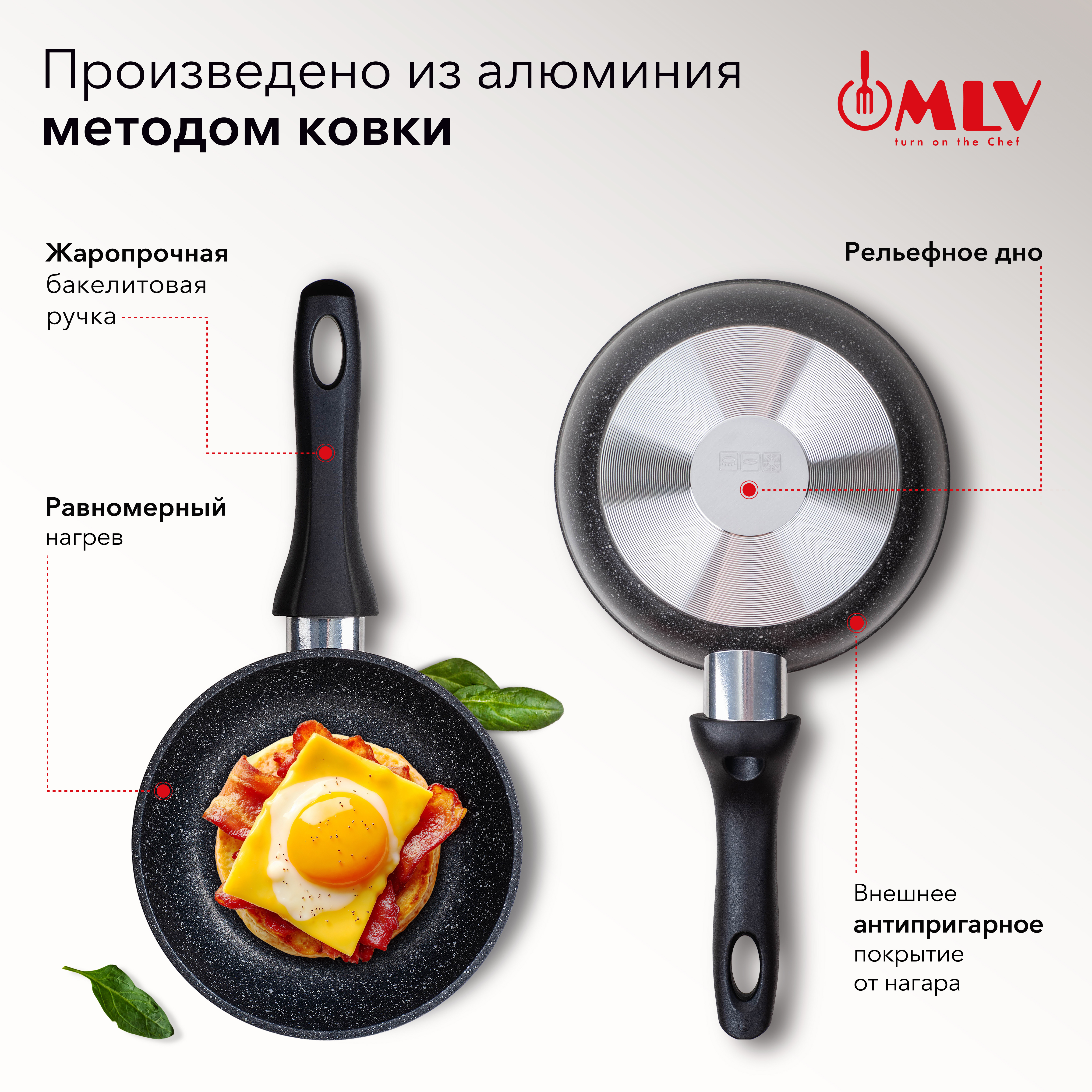 Сковорода с антипригарным покрытием Moulin Villa Orion 16 см - фото 2