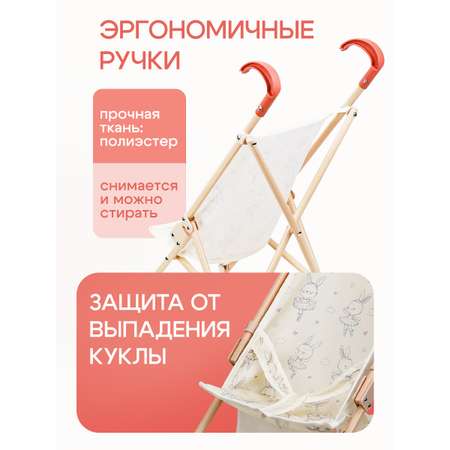 Коляска-трансформер для кукол MELOBO