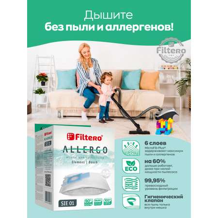 Пылесборники Filtero SIE 01 синтетические Allergo 4 шт