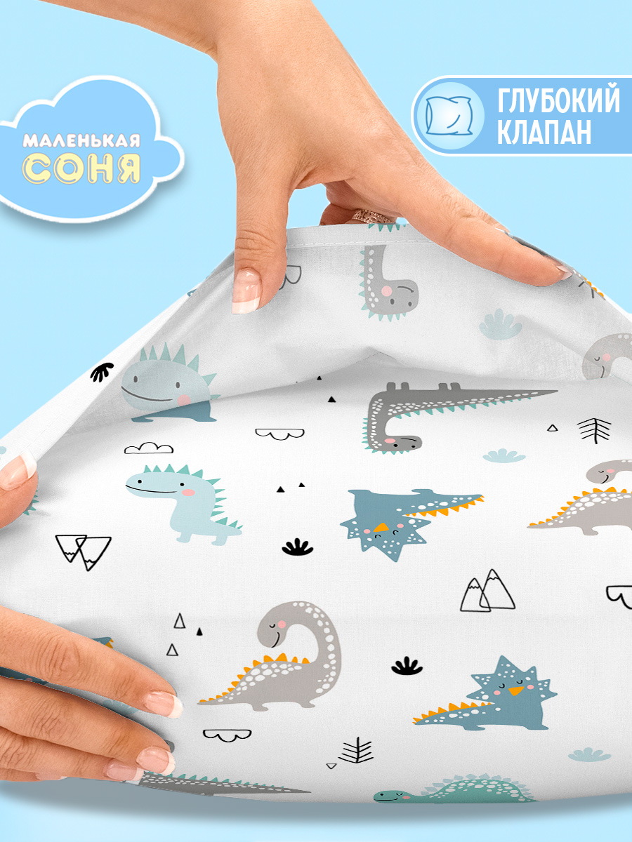 Наволочка Маленькая соня 60 x 40 см 1 шт. - фото 2