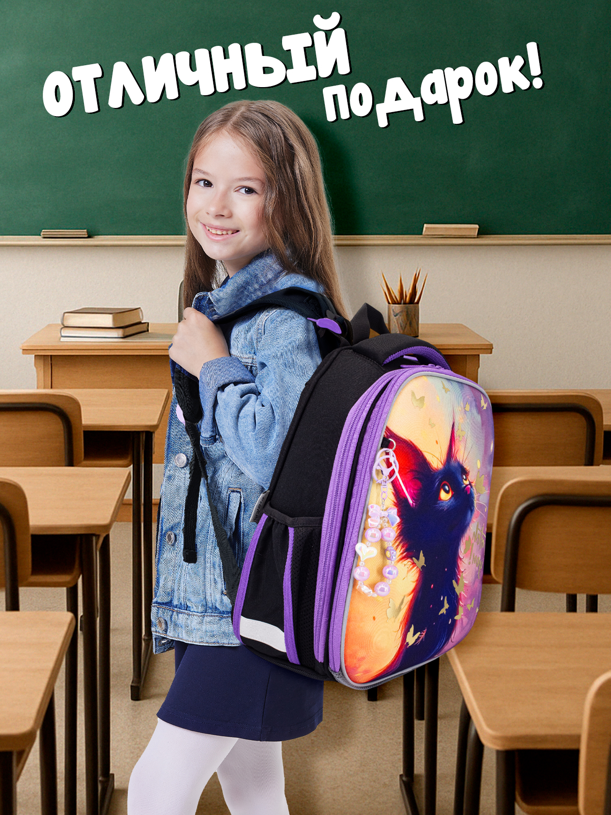 Ранец ПАНДАРОГ - фото 10