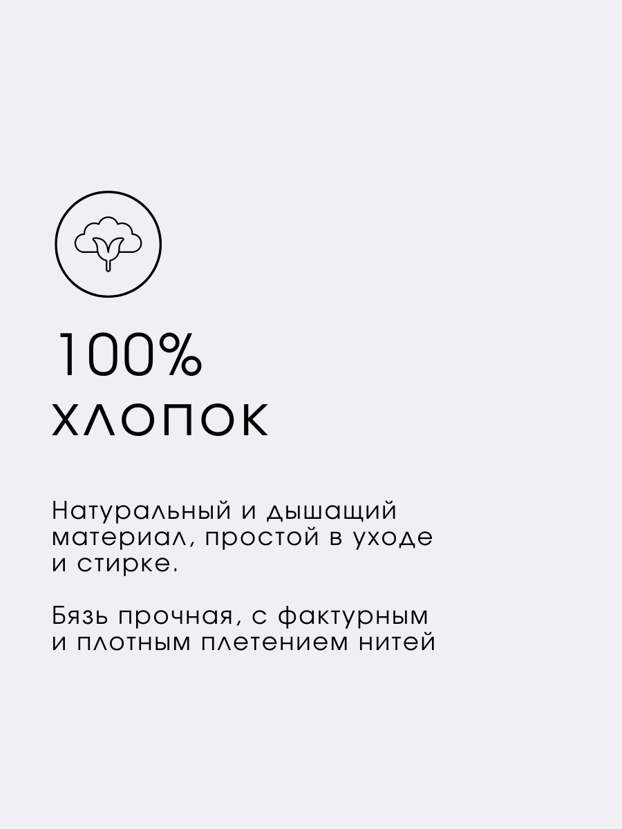 Детское постельное белье Ночь Нежна наволочки 50х70 см - фото 2
