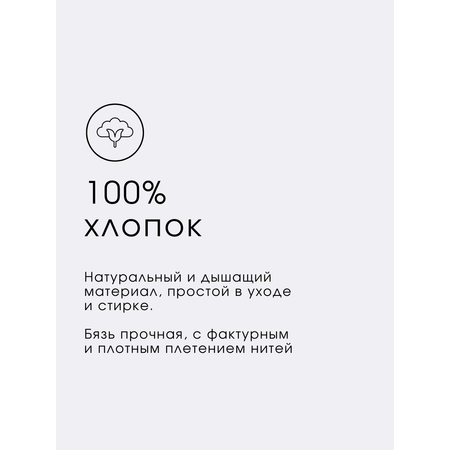 Детское постельное белье Ночь Нежна наволочки 50х70 см