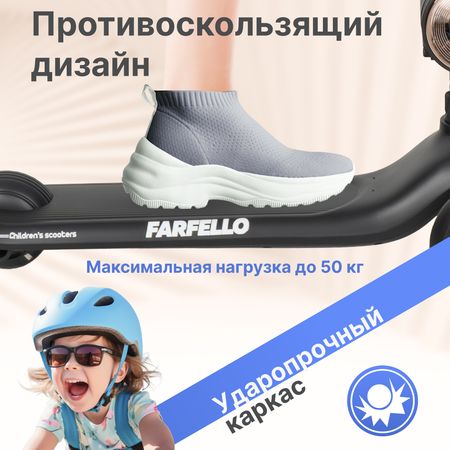 Самокат Farfello трехколесный