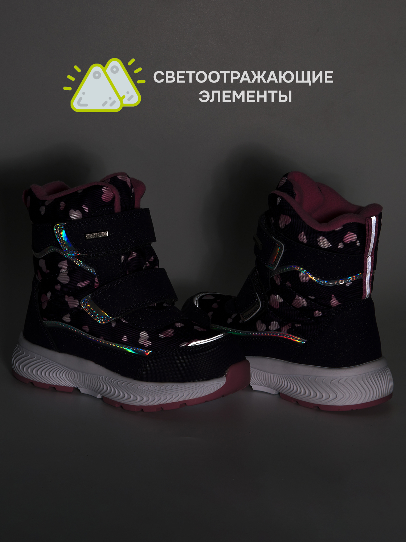 Ботинки Palada 2156-V - фото 5