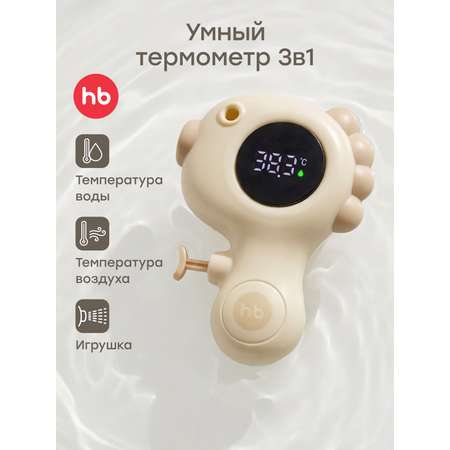 Термометр электронный Happy Baby