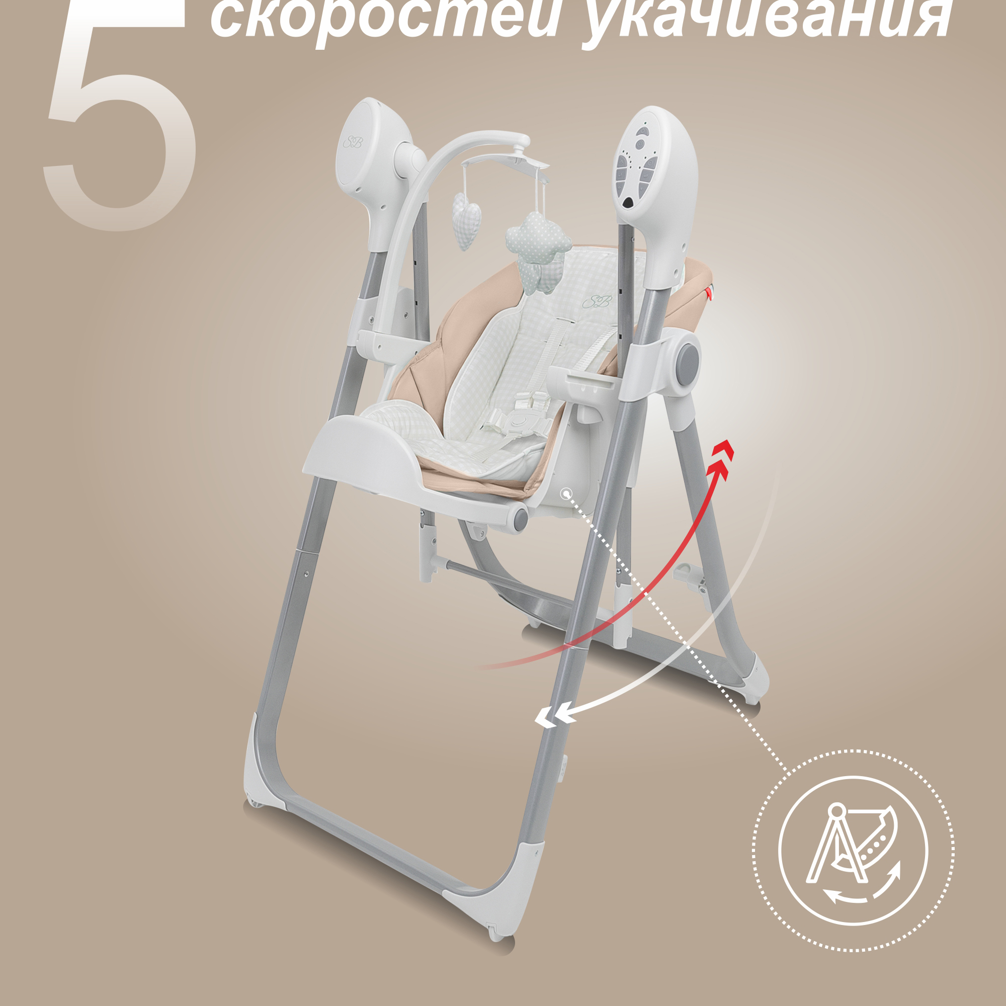 Стульчик для кормления Sweet Baby Fiesta трансформер - фото 3