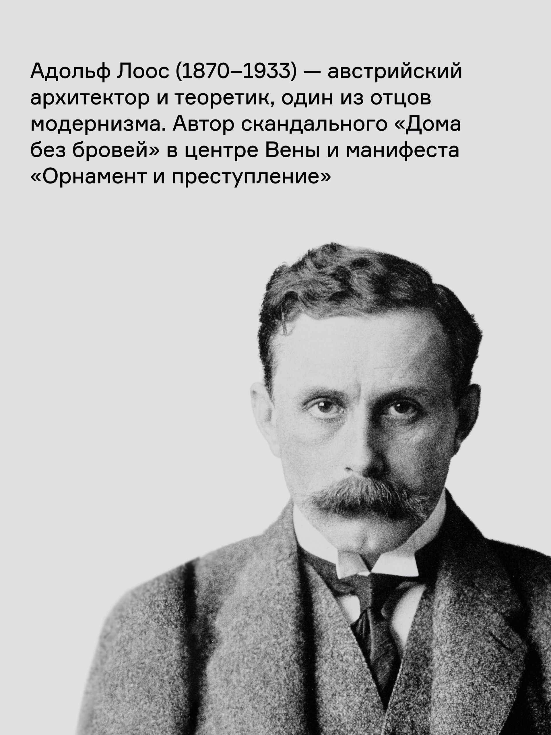 Книга Ad Marginem Почему архитектура не искусство - фото 3
