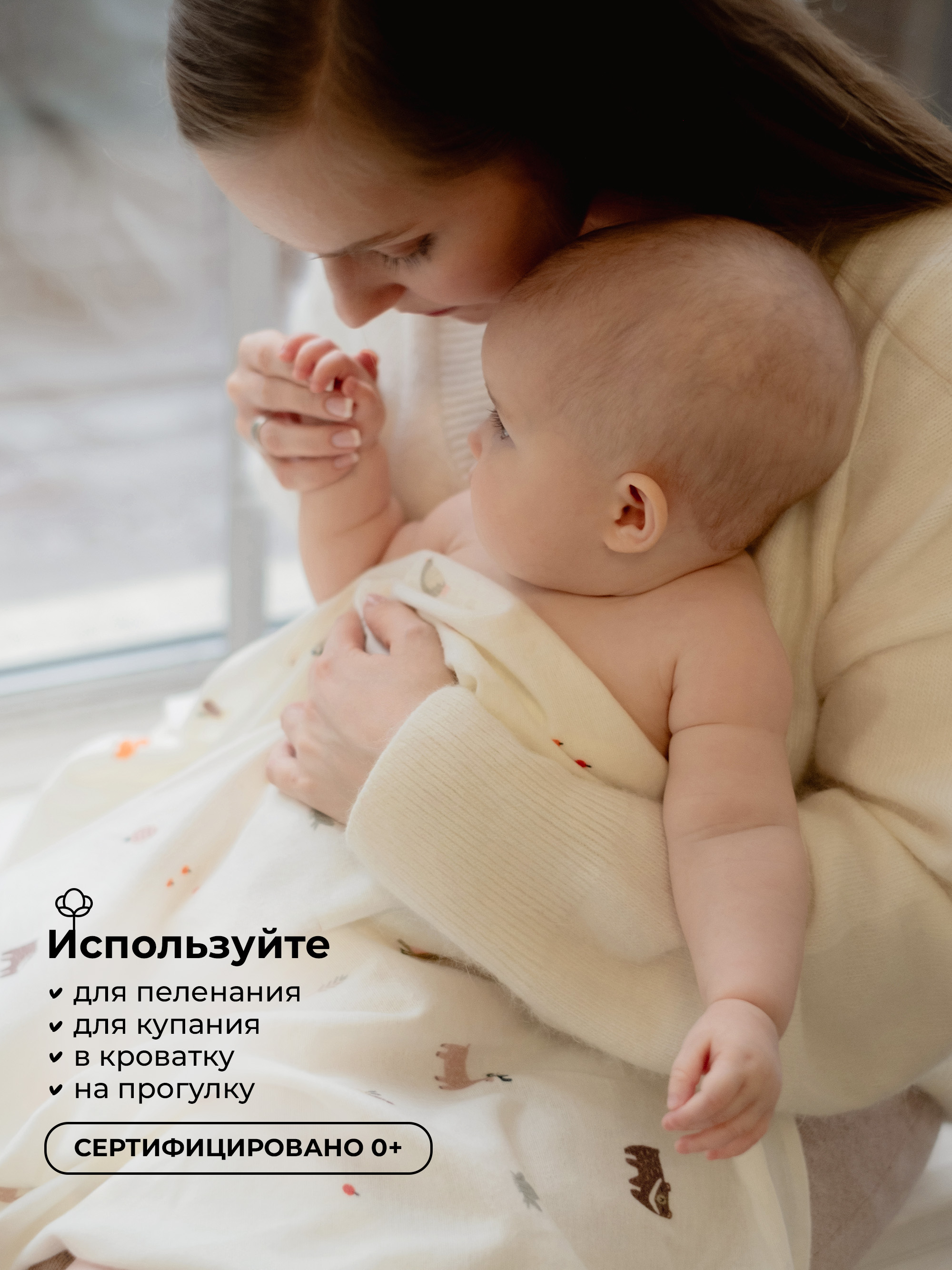 Пелёнка BUBA KIDS Заповедный лес/Серый/Бежевый фланель 95х115 см 3 шт. - фото 6