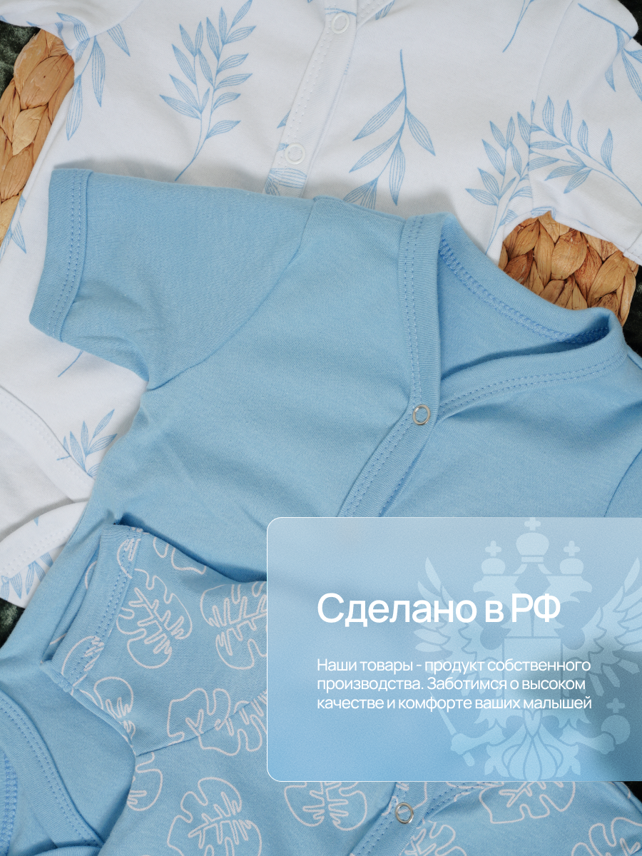 Боди 3 шт Супер Пупс нбр/3пр/бд/коррук/SK23синийлисточкиветочки - фото 6