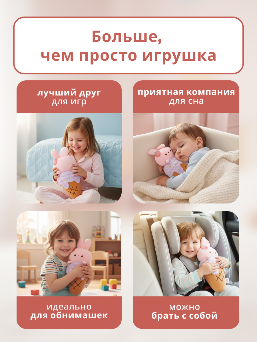 Мягкая игрушка iLikeGift детская плюшевая в ассортименте - фото 6