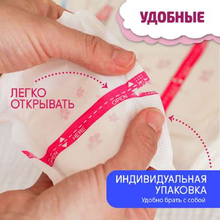 Вкладыши для груди Ekitto Лактационные 28 шт Е28