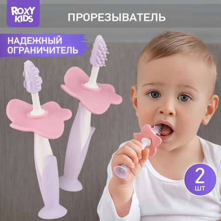 Зубная щетка классическая ROXY-KIDS 2 шт.