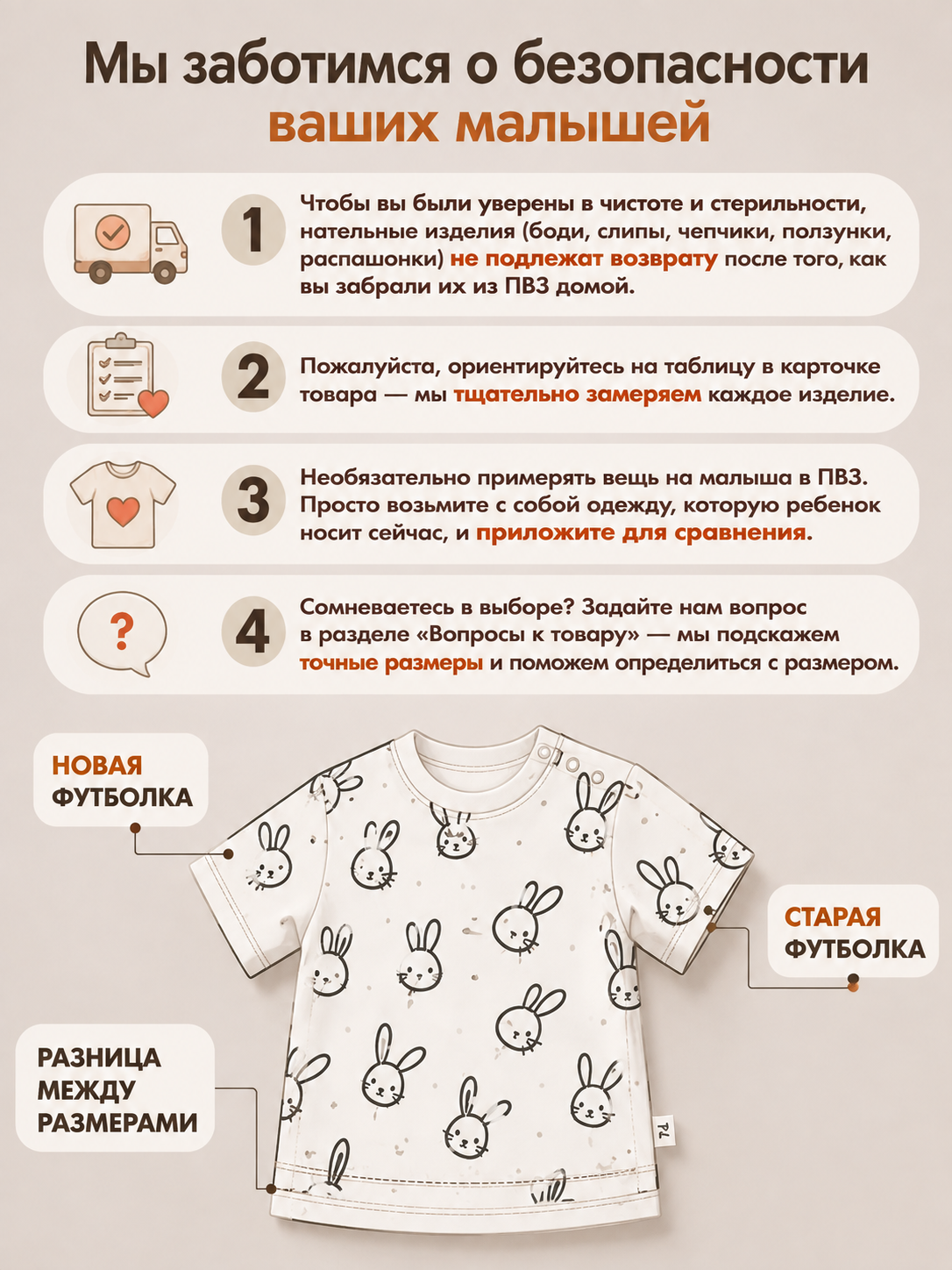 Футболка 3 шт СветЛена ФУТдев - фото 12