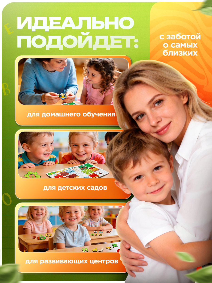 Игрушка WOODLANDTOYS сортер Азбука - фото 7