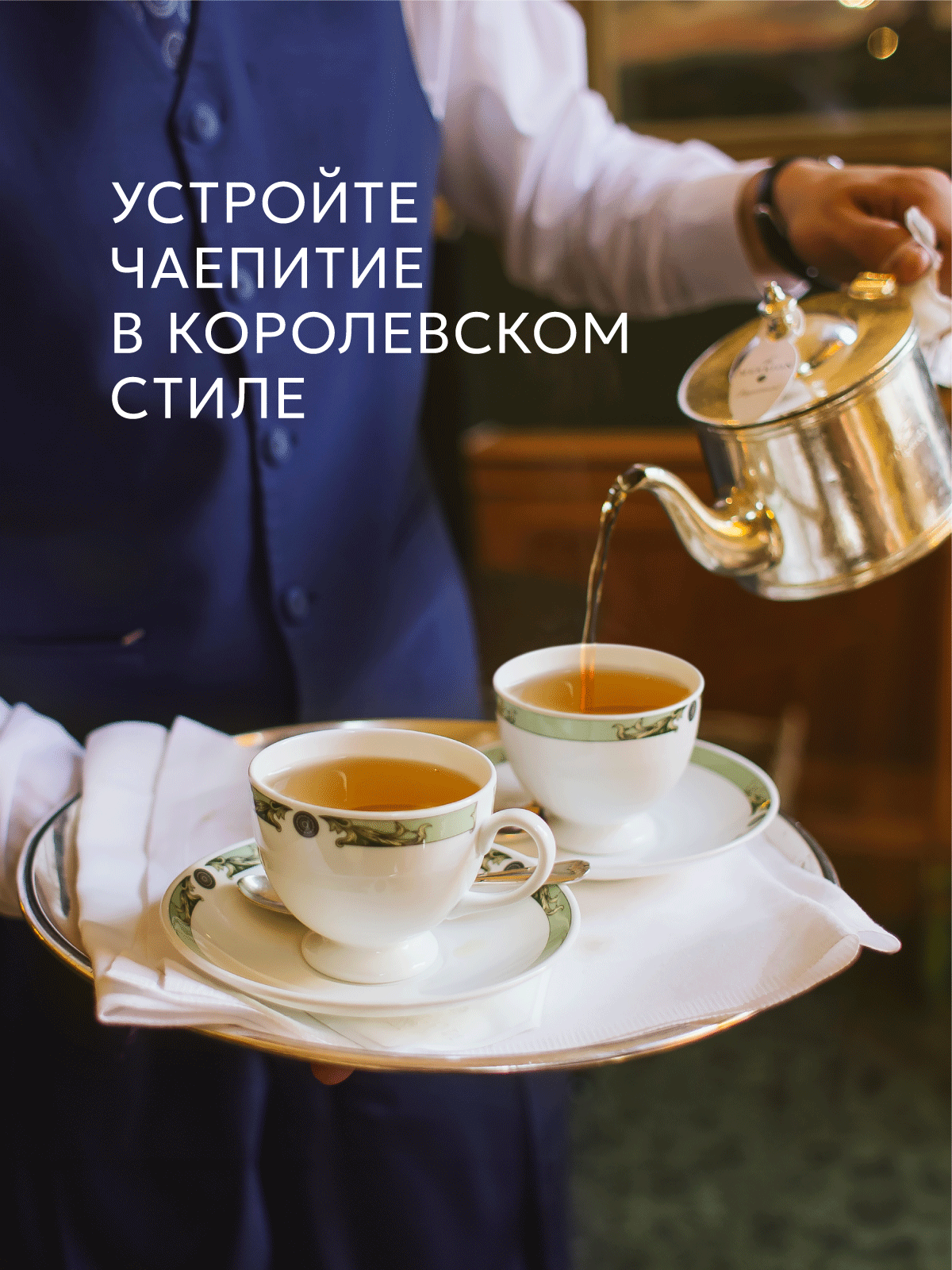 Чай листовой Richard Royal symbol of the year Король - фото 4