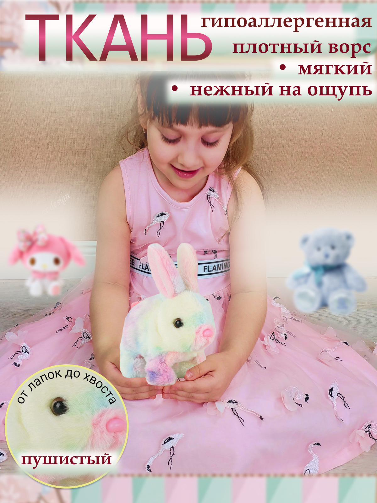 Игрушка мягкая FAVORITSTAR DESIGN зайчик 18 см - фото 4