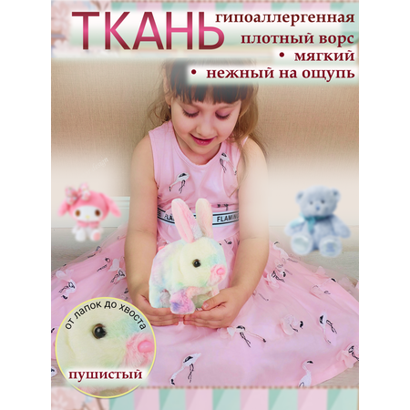 Игрушка мягкая FAVORITSTAR DESIGN зайчик 18 см
