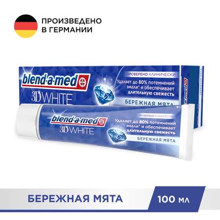Зубная паста Blend-a-med мята