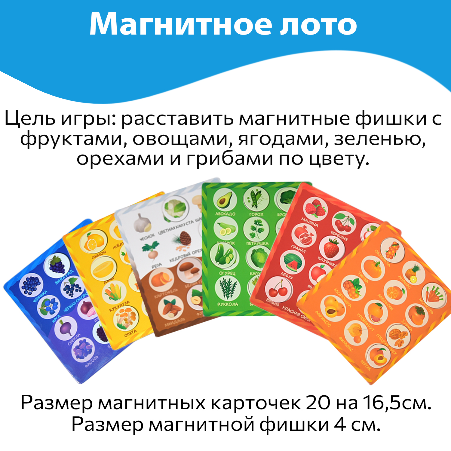 Настольная игра Бигр Лото - фото 6