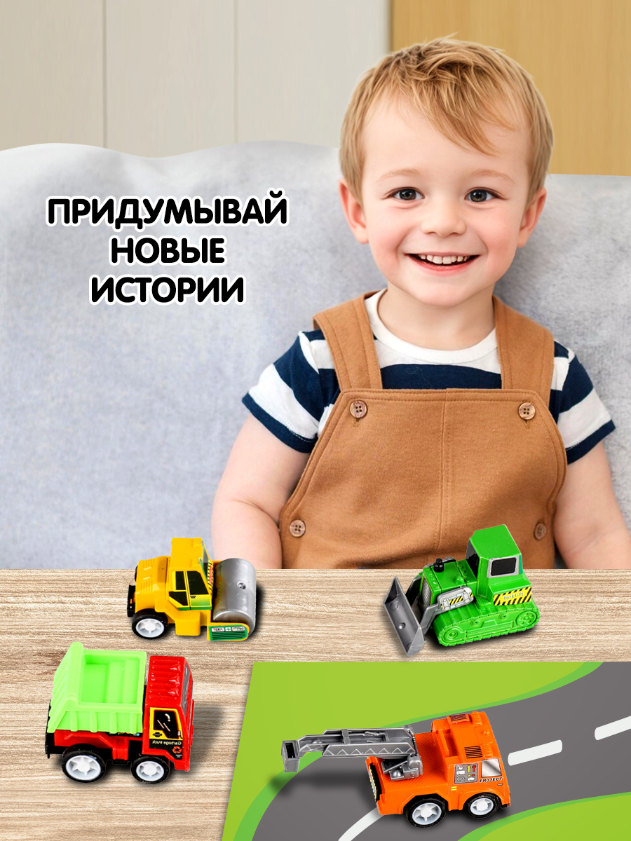 Игровой набор Bebelot Строительная техника BBA1602-130 - фото 3