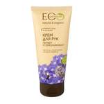 Крем Ecolatier 100 мл