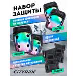 Наколенники, налокотники, перчатки CITYRIDE
