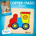 Пазл Alatoys классический