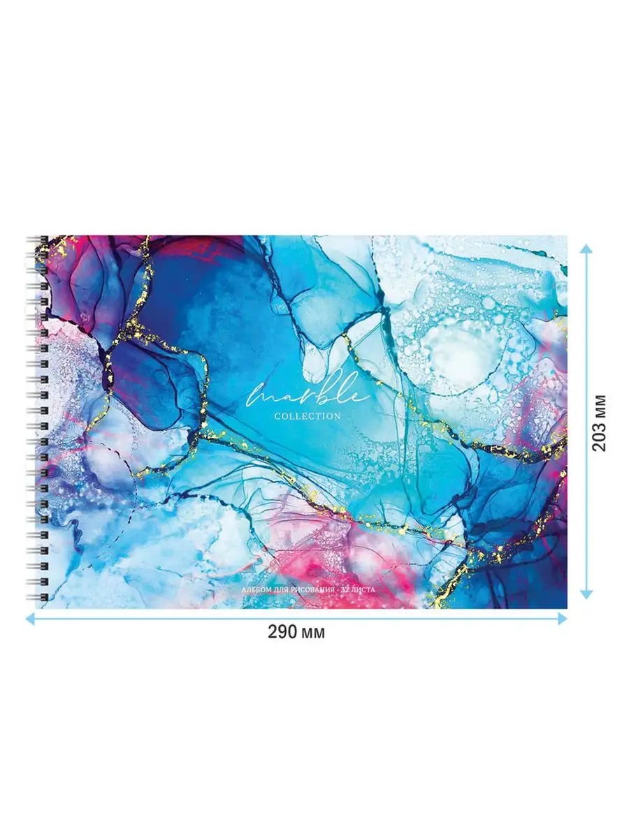 Альбом ArtSpace А4 32 лист. 2 шт. - фото 4