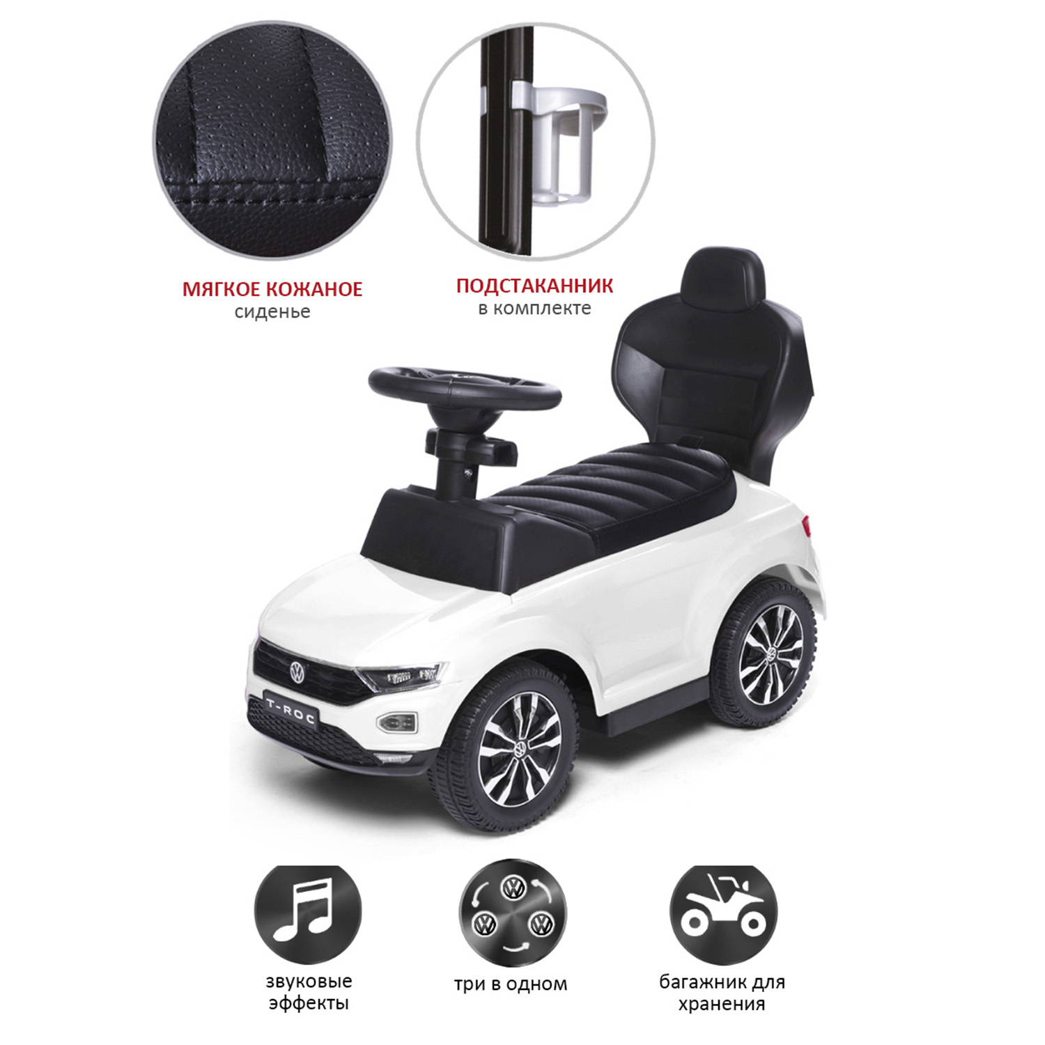 Пушкар BabyCare T-ROC с ручкой - фото 2