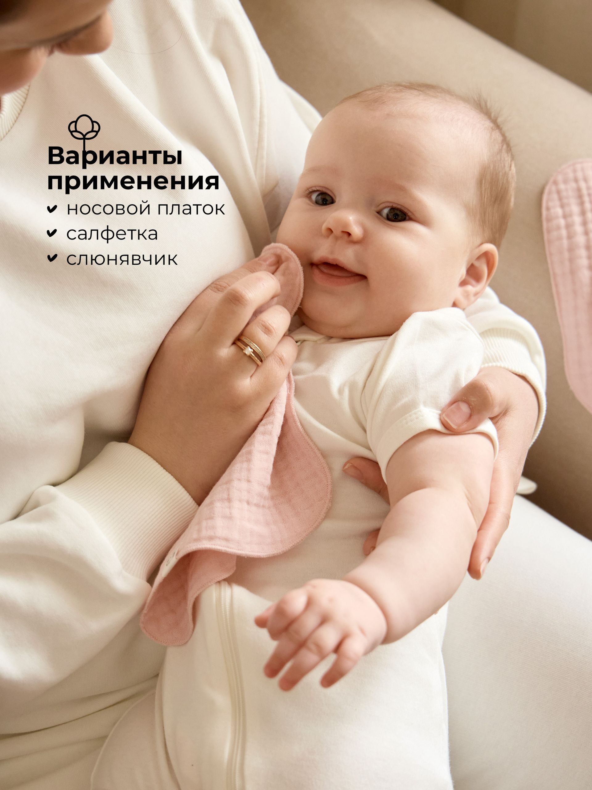 Нагрудник BUBA KIDS текстиль 3 шт. - фото 3