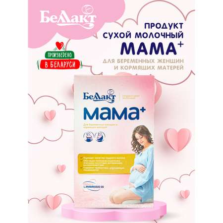 Напиток сухой молочный Беллакт для беременных и кормящих женщин Мама+ 400г