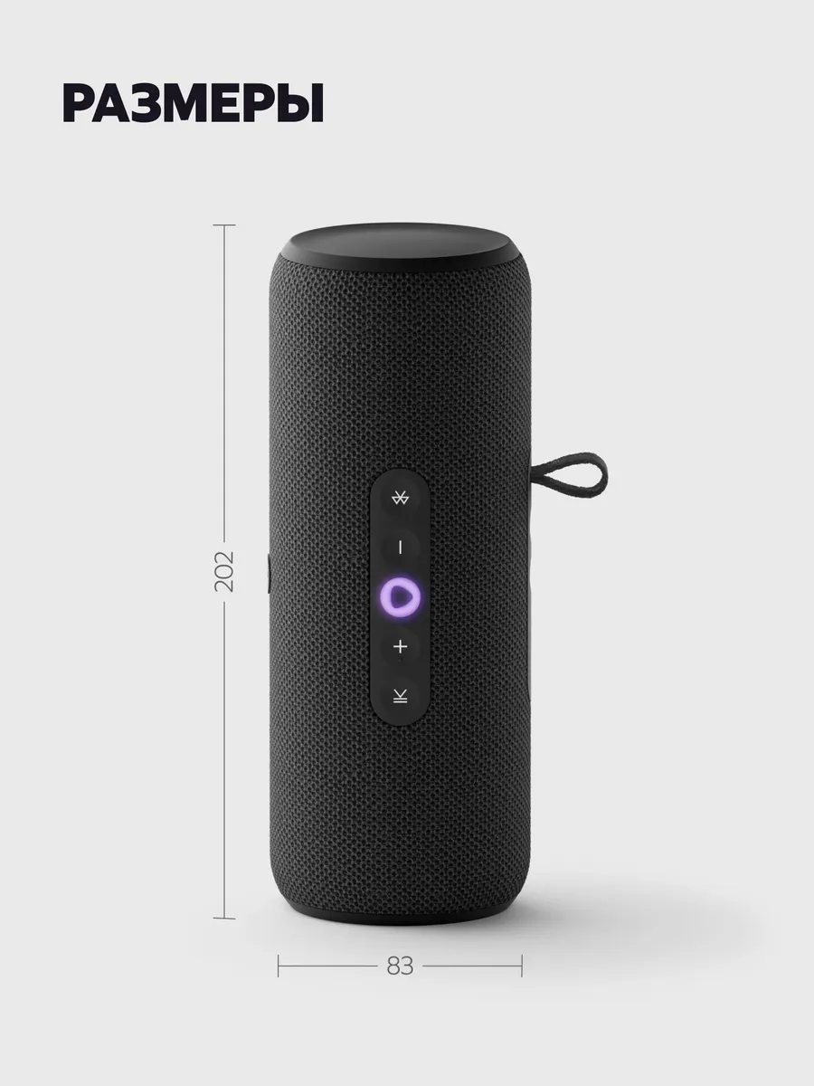 Колонка умная, bluetooth Яндекс Станция Стрит - фото 15