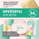 Влажные салфетки E-RASY 56 шт.