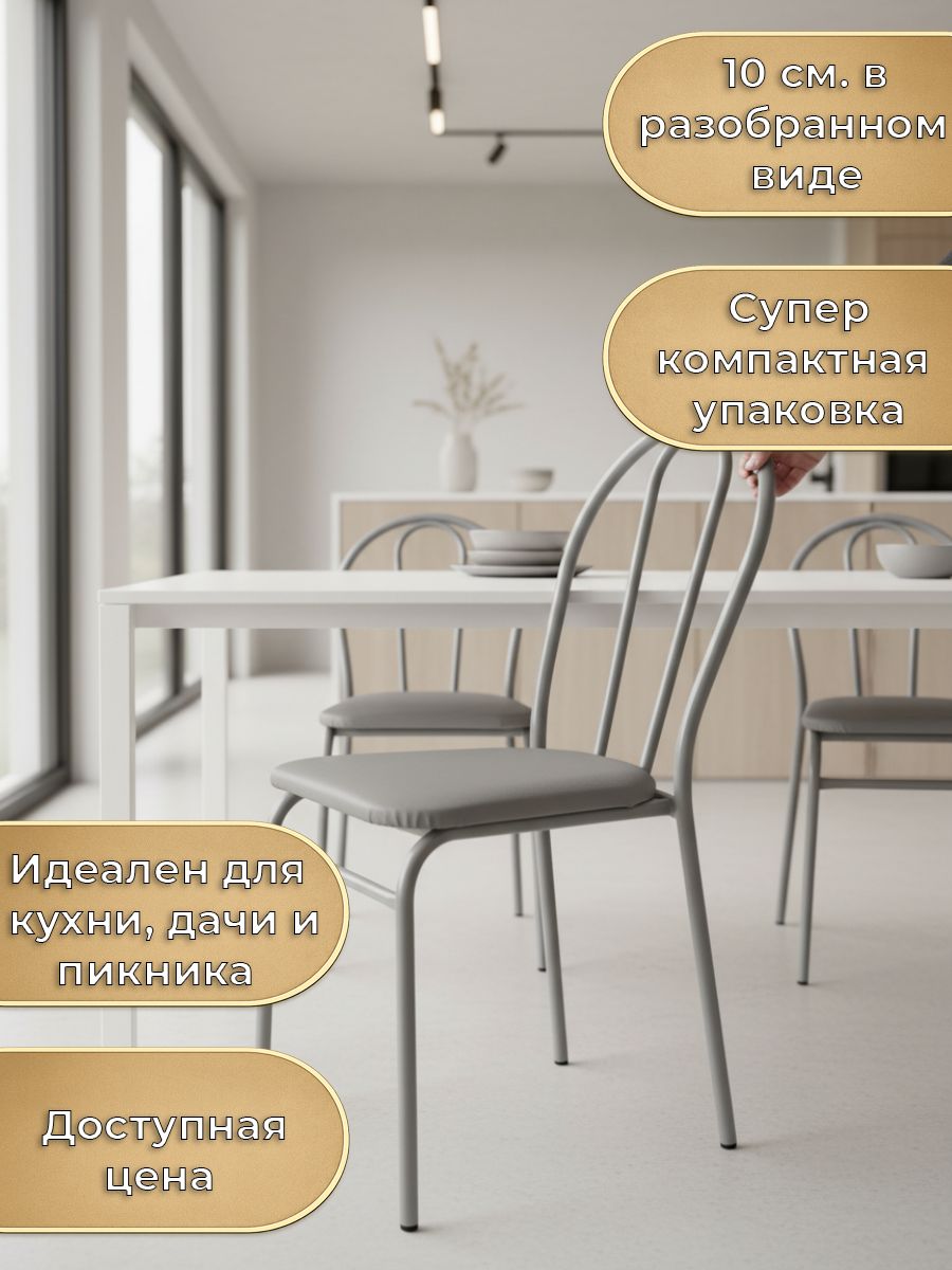 Стул New Victoria - фото 8