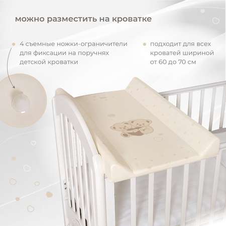 Доска пеленальная Nuovita Parallelo Parte Ванильный