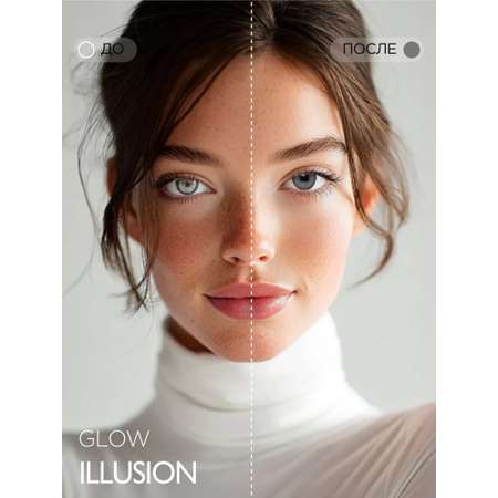 Контактные линзы ILLUSION glow grey на 3 месяца -3.50/14/8.6 2 шт.