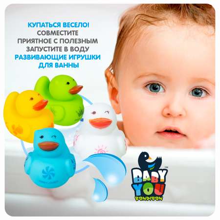 Игрушка Bondibon Baby you