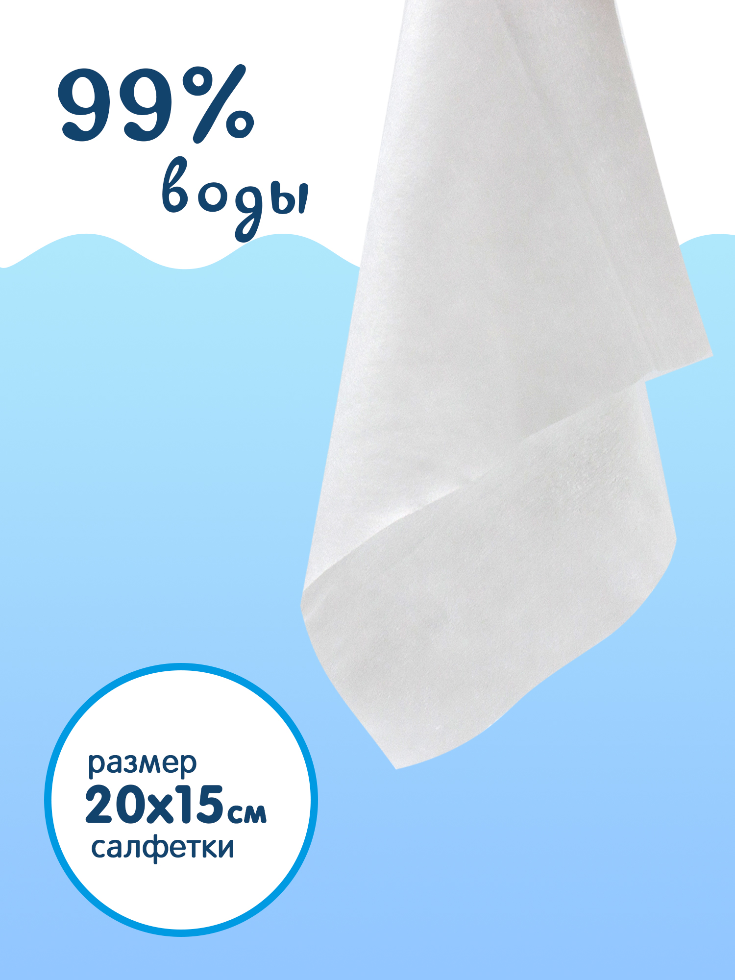 Влажные салфетки Joonies 96 шт. - фото 3