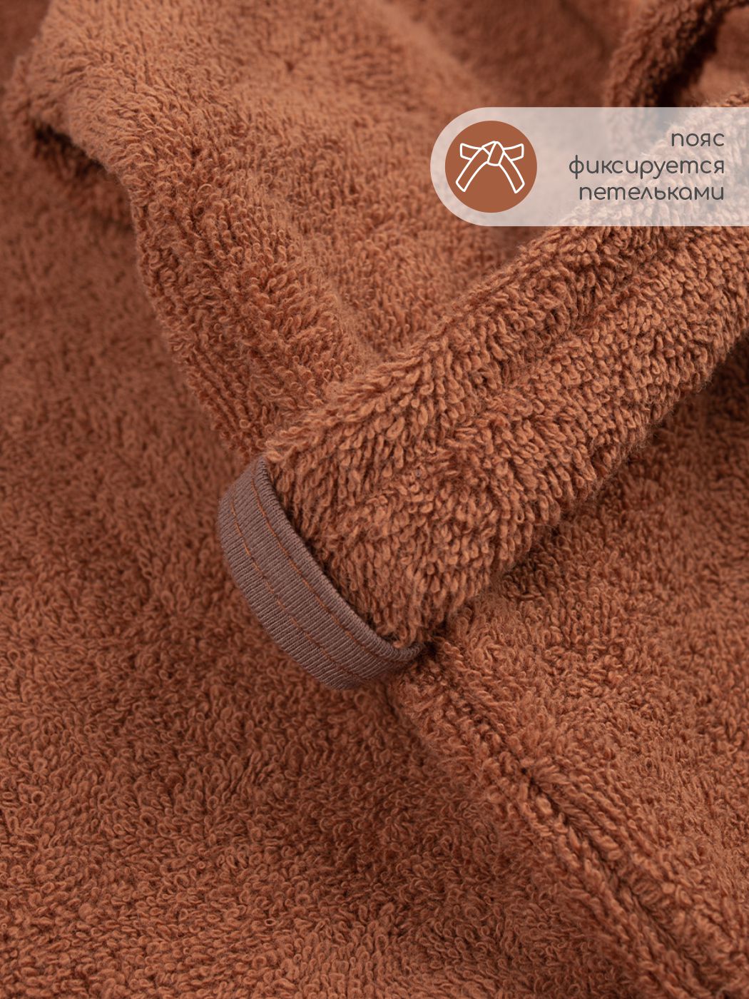 Халат LEO 0839_коричневый_капибара - фото 7
