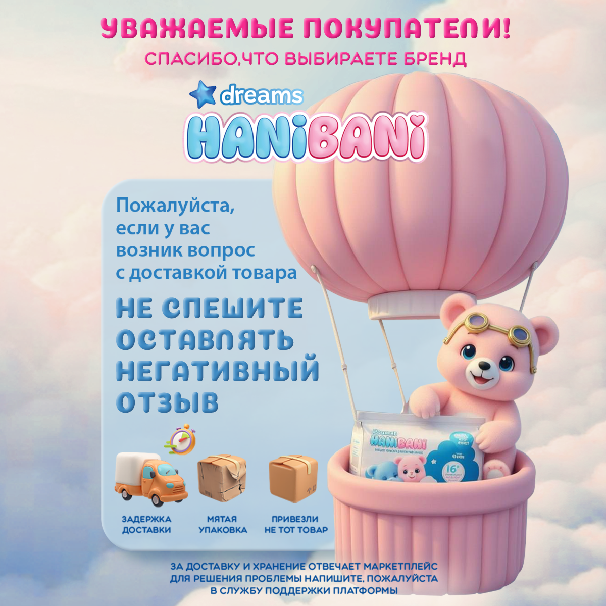 Подгузники HANIBANI 0 36 шт. - фото 8