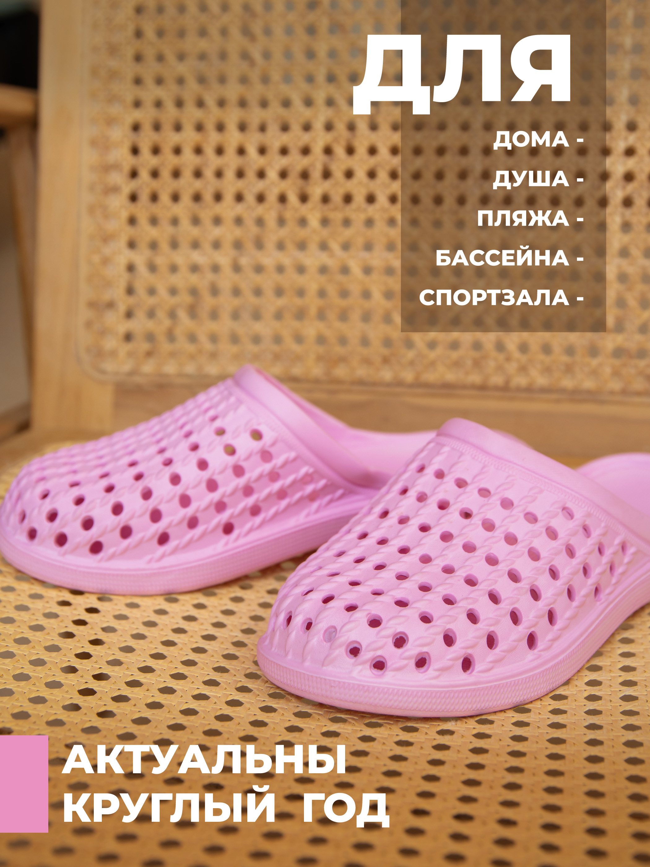 Шлепанцы SMILE of MILADY 098-970-07 - фото 3