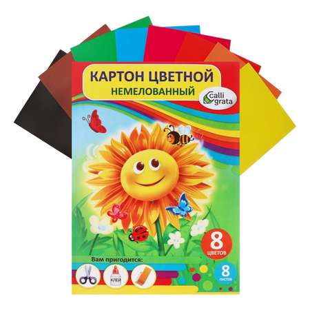 Цветной картон Calligrata