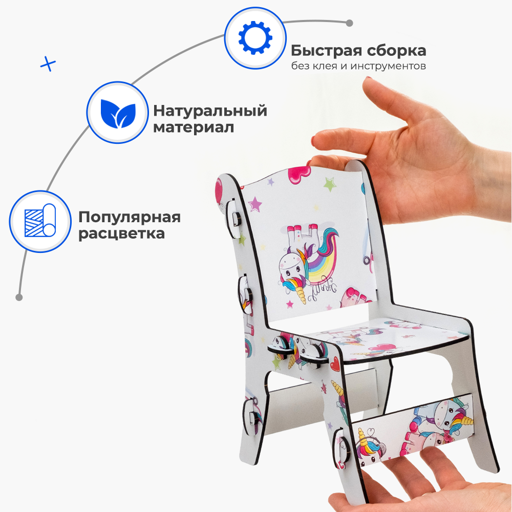 Аксессуар для кукол Teremtoys кукольный интерьер МП-200 - фото 3