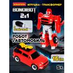 Фигурка Bondibon трансформер Робот Машина 2в1
